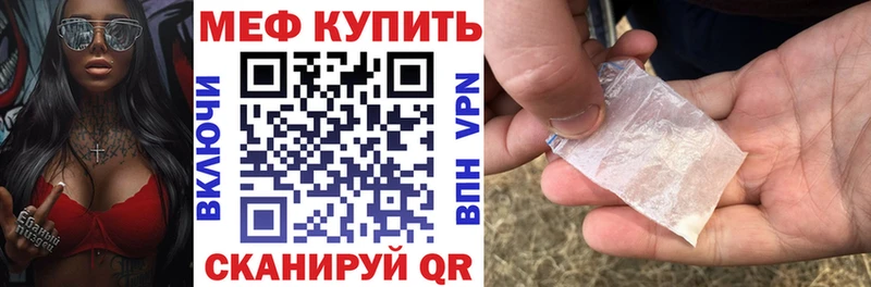 Где найти наркотики Далматово hydra ССЫЛКА КОКАИН ГАШИШ Меф Бошки Шишки A-PVP