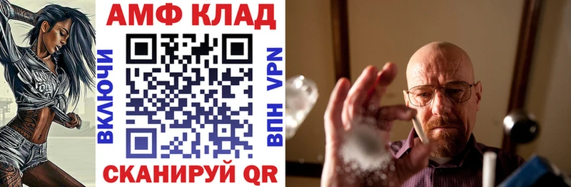 Amphetamine 98% даркнет состав Далматово MEGA tor