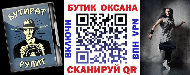 Бутират 1.4BDO  Далматово 