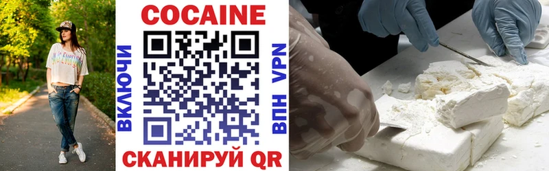 COCAIN Боливия  купить   это Telegram  Далматово 