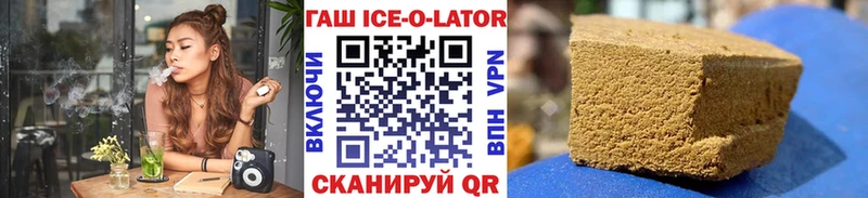 Гашиш хэш  mega ССЫЛКА  Далматово 