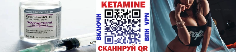 КЕТАМИН VHQ Далматово