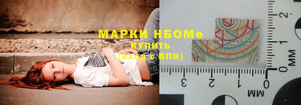 кокаин перу Бугульма