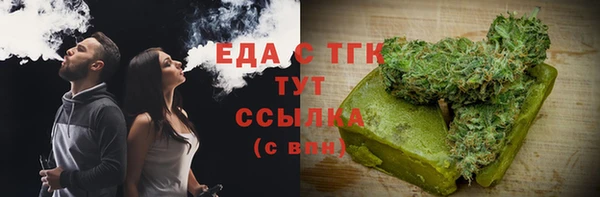 марки lsd Богданович