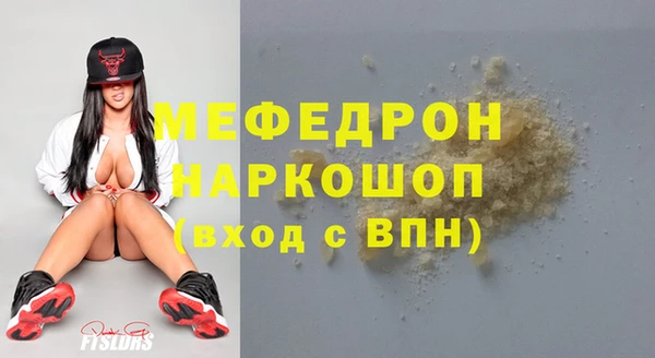 кокаин перу Бугульма