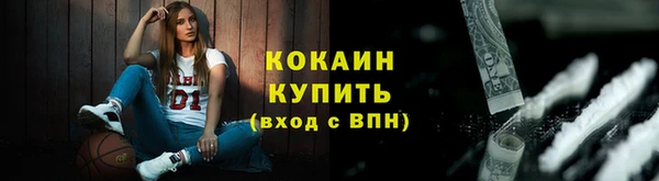 кокаин перу Бугульма