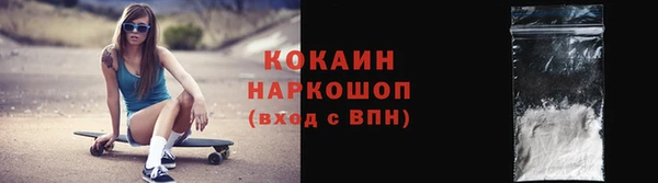 кокаин перу Бугульма