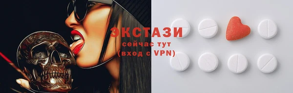 кокаин перу Бугульма