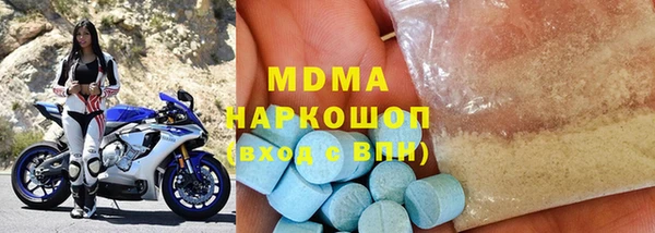 кокаин перу Бугульма