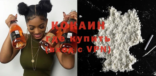 кокаин перу Бугульма