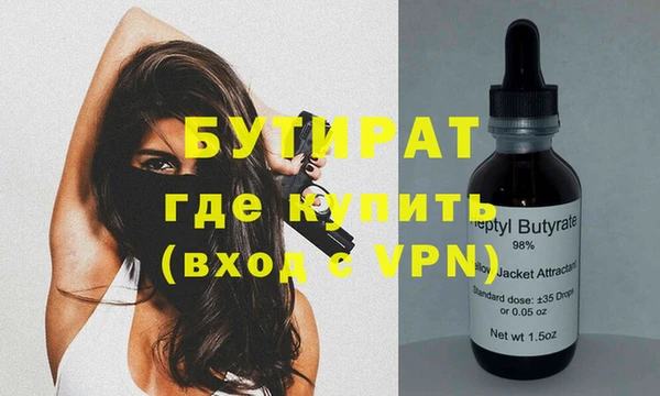 кокаин перу Бугульма