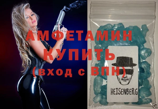 кокаин перу Бугульма