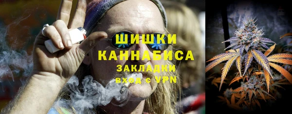 марихуана Богородицк