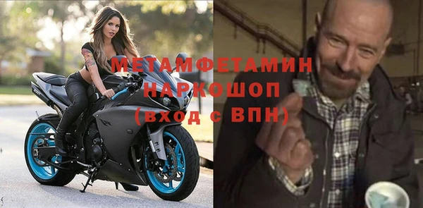 кокаин перу Бугульма