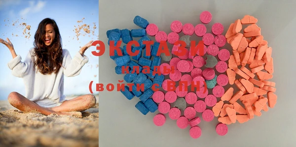 индика Бронницы