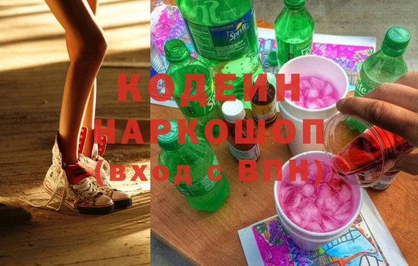 кокаин перу Бугульма