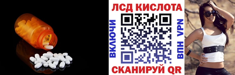 ЛСД экстази кислота OMG онион Далматово