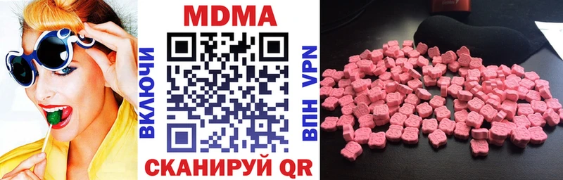 MDMA кристаллы  Далматово 