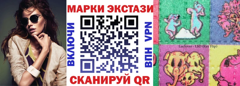 мега ССЫЛКА  Далматово  Марки 25I-NBOMe 1,8мг 