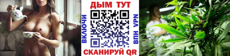 Конопля White Widow Далматово